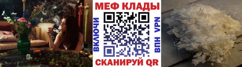 Наркошоп Спас-Клепики Амфетамин Бошки Шишки NBOMe БУТИРАТ blacksprut как войти Меф Гашиш