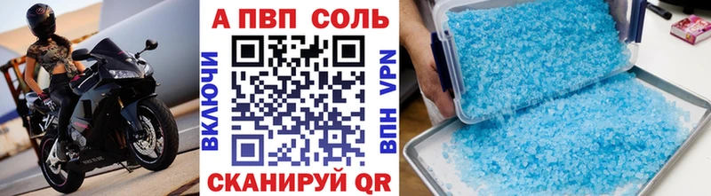 сколько стоит  Спас-Клепики  Alpha-PVP СК 