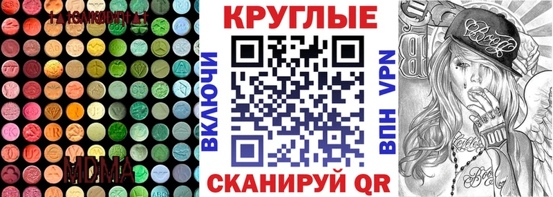 Экстази XTC  Спас-Клепики 