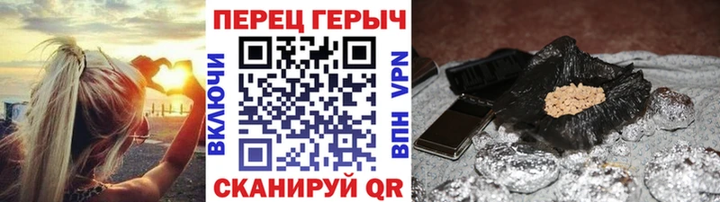 ГЕРОИН VHQ цены Спас-Клепики