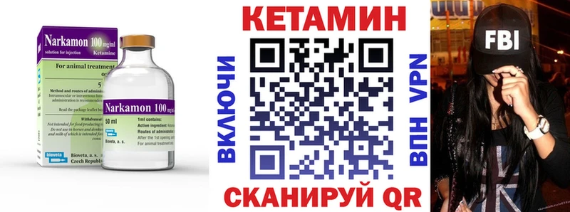 blacksprut сайт  Спас-Клепики  КЕТАМИН ketamine 