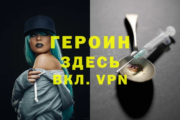 стафф Абинск