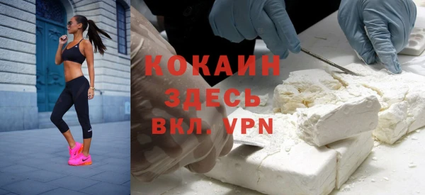 кокаин колумбия Алексин