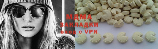 альфа пвп Пролетарск