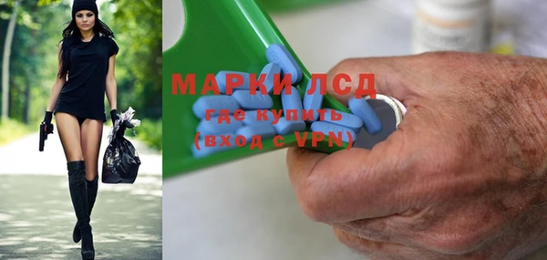 гашишное масло Алексеевка