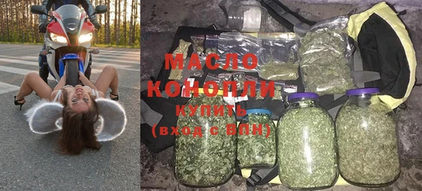 гашишное масло Алексеевка