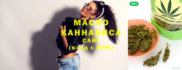 гашишное масло Алексеевка