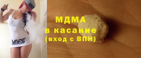 гашишное масло Алексеевка