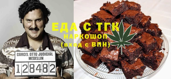 стафф Протвино