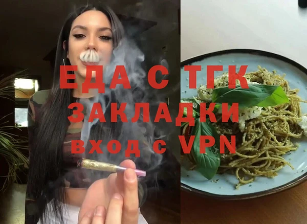 гашишное масло Алексеевка