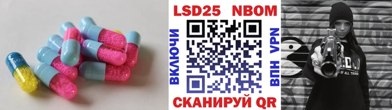 LSD-25 экстази кислота  блэк спрут ONION  Спас-Клепики 
