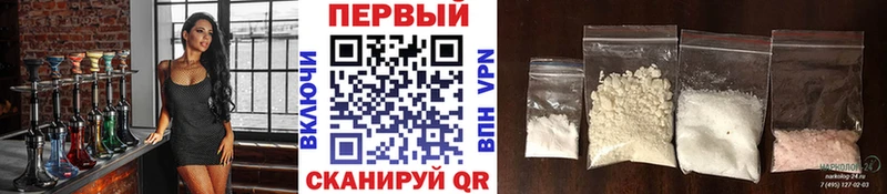 Первитин мет  Спас-Клепики 